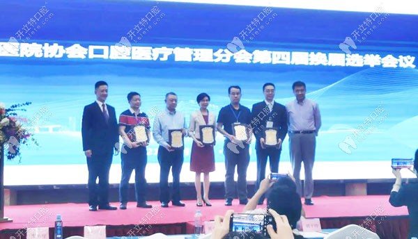 恭賀穗華醫(yī)院賴仁發(fā)/賀文鵬博士當(dāng)選廣東醫(yī)院協(xié)會(huì)委員