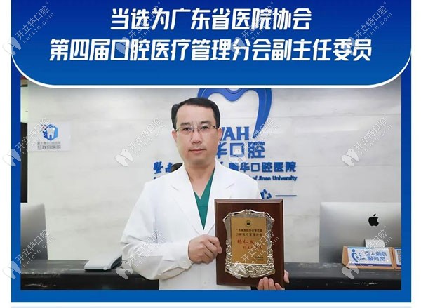 賴仁發(fā)及獲獎(jiǎng)證書(shū)