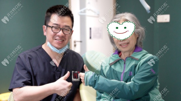 北京維樂(lè)口腔