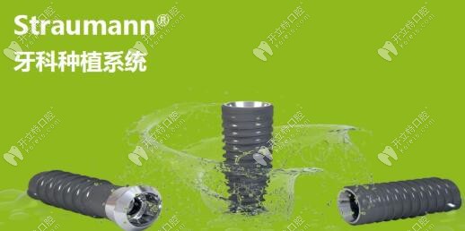 iti親水和瑞鋯的區(qū)別其實就是材料和表面處理技術(shù)的區(qū)別