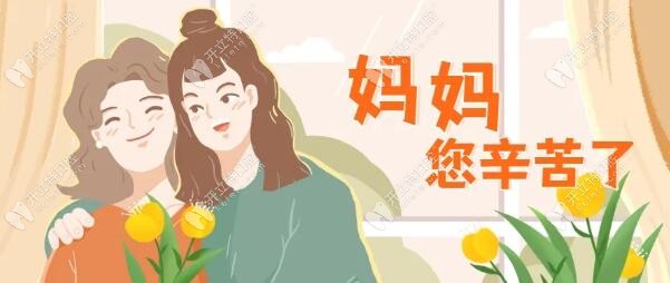 石家莊寶媽還要我催嗎:兒童窩溝封閉和涂氟0元限量搶速來(lái)