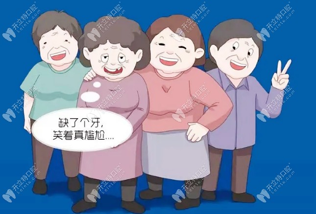 沈陽種牙多少錢一顆還不知道？這三家種牙正規(guī)你得知道！