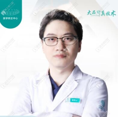 邀您看重慶團(tuán)圓口腔醫(yī)院的正畸醫(yī)生曾亮做牙齒矯正的口碑