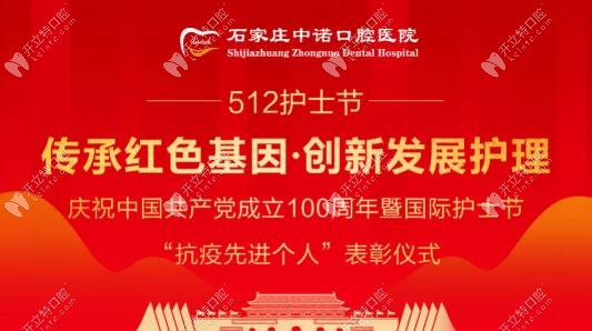 5.12護士節(jié)，致敬那些可敬可愛的白衣天使