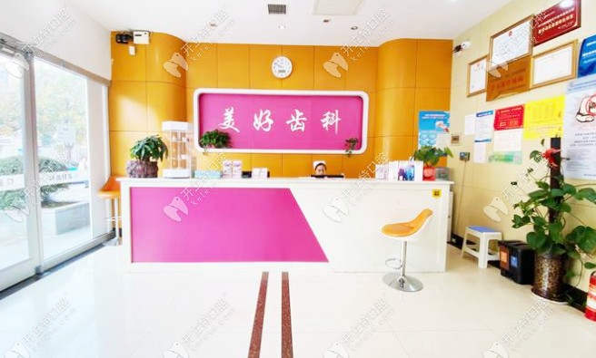 <!--<i data=20240703-sp></i>-->齒科前臺(tái)