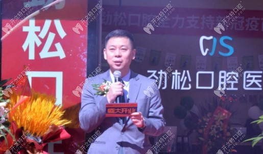 集團(tuán)席執(zhí)行官馬志欣先生致辭