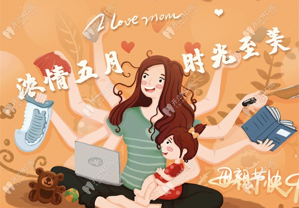 5月來合肥政務區(qū)美奧口腔做牙齒根管治療可享50抵200的優(yōu)惠