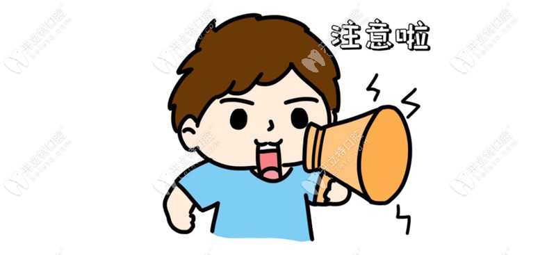 樹(shù)脂納米美牙貼面怎么樣還有價(jià)格表