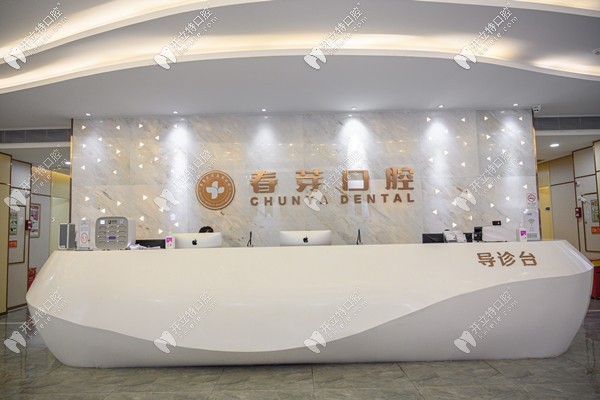 佛山春芽口腔用all-on-6種植牙技術(shù)為70歲老人做了全口種植牙