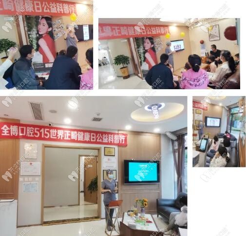 全博正畸院長崔立欣1對1分析矯正方案